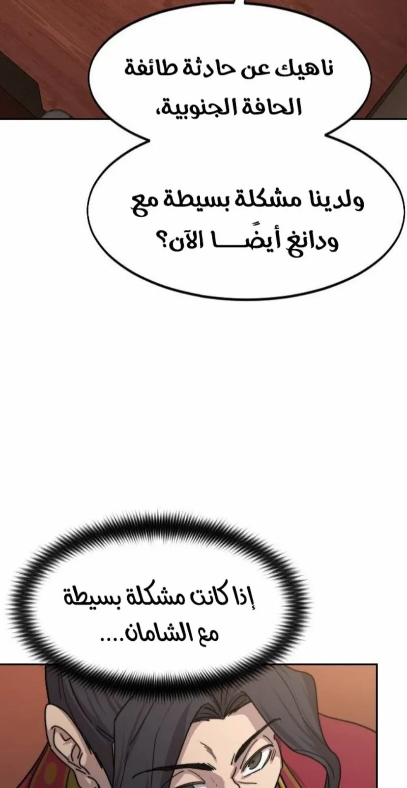 الصفحة 49 من 124