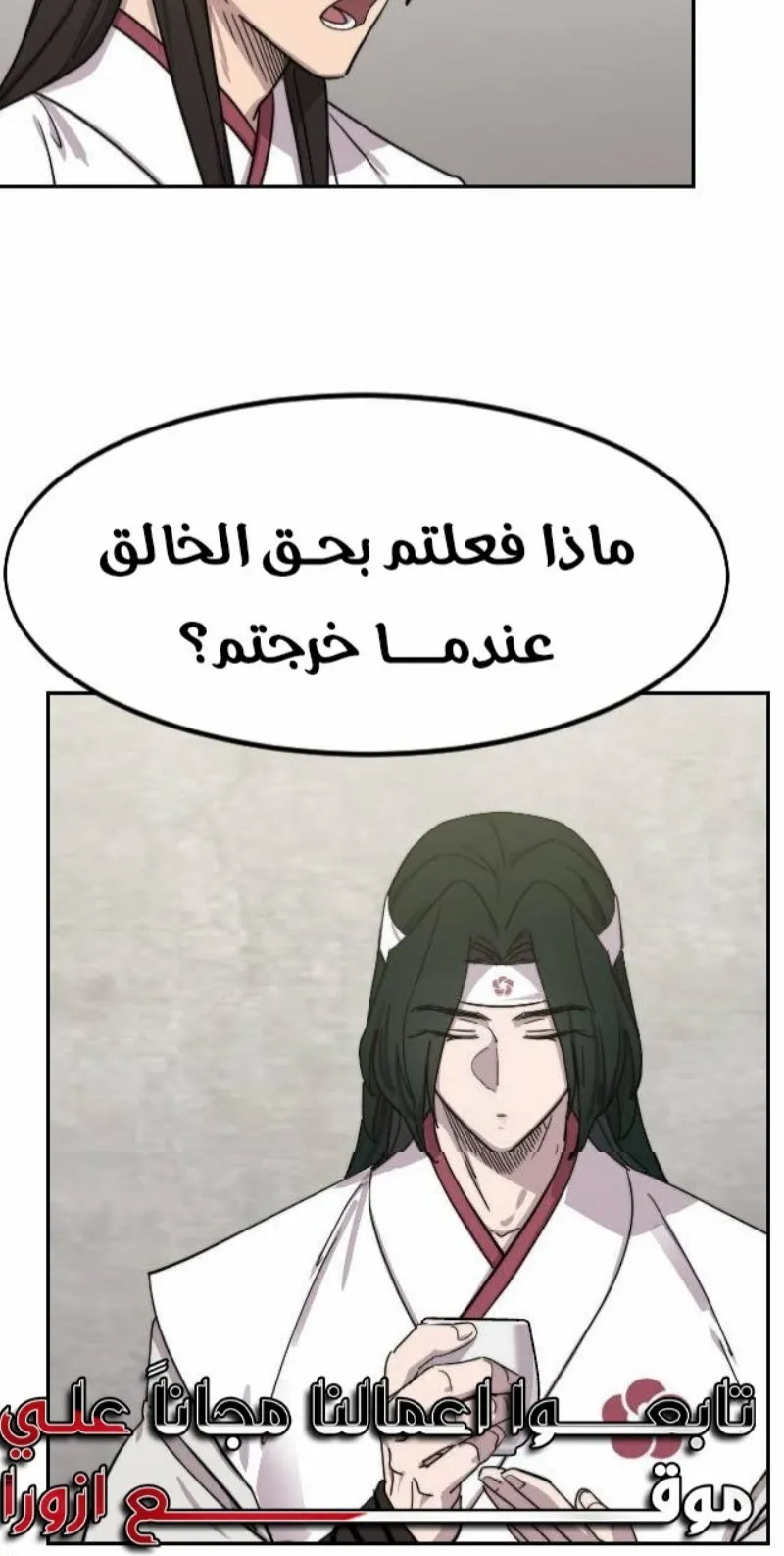 الصفحة 90 من 124