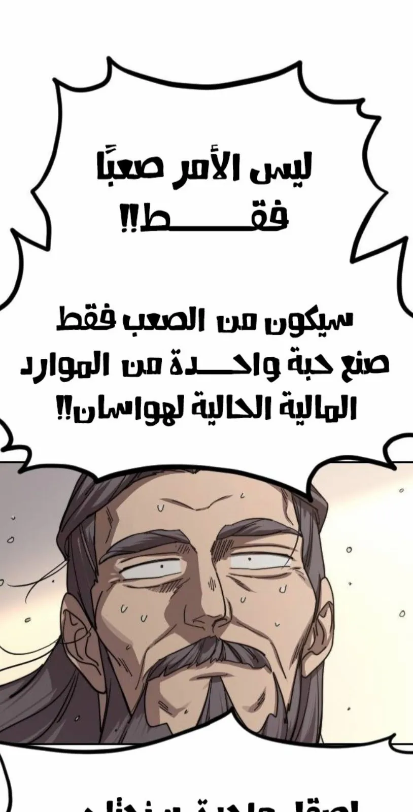 الصفحة 27 من 124
