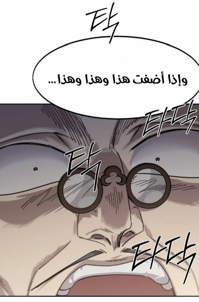 الصفحة 24 من 124