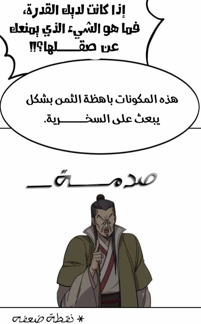 الصفحة 12 من 124