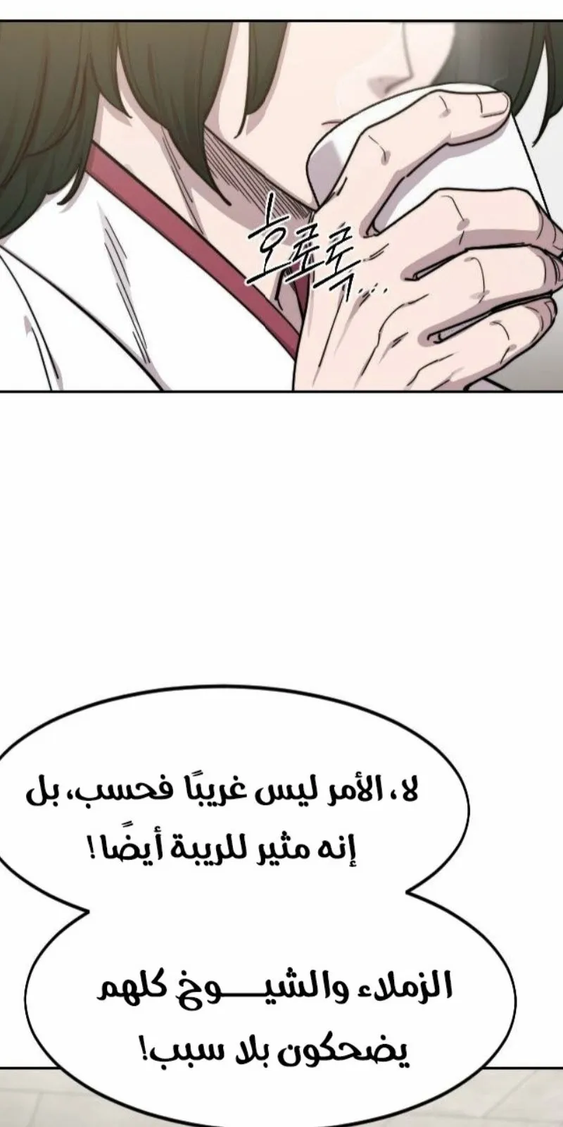 الصفحة 86 من 124