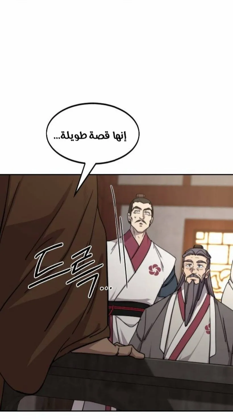 الصفحة 117 من 124