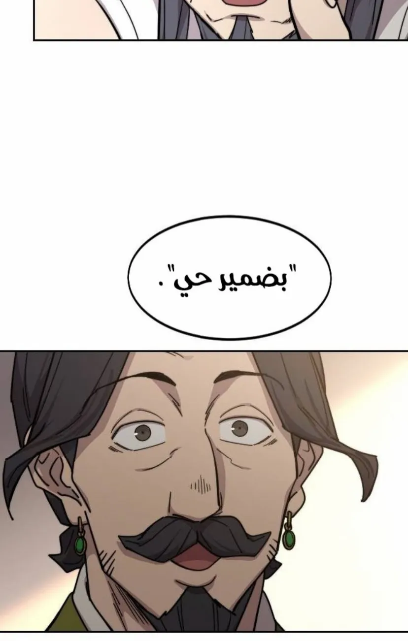 الصفحة 70 من 124