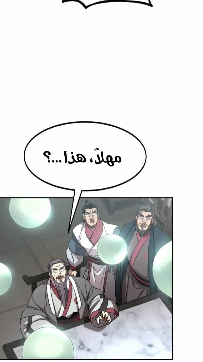 الصفحة 35 من 124