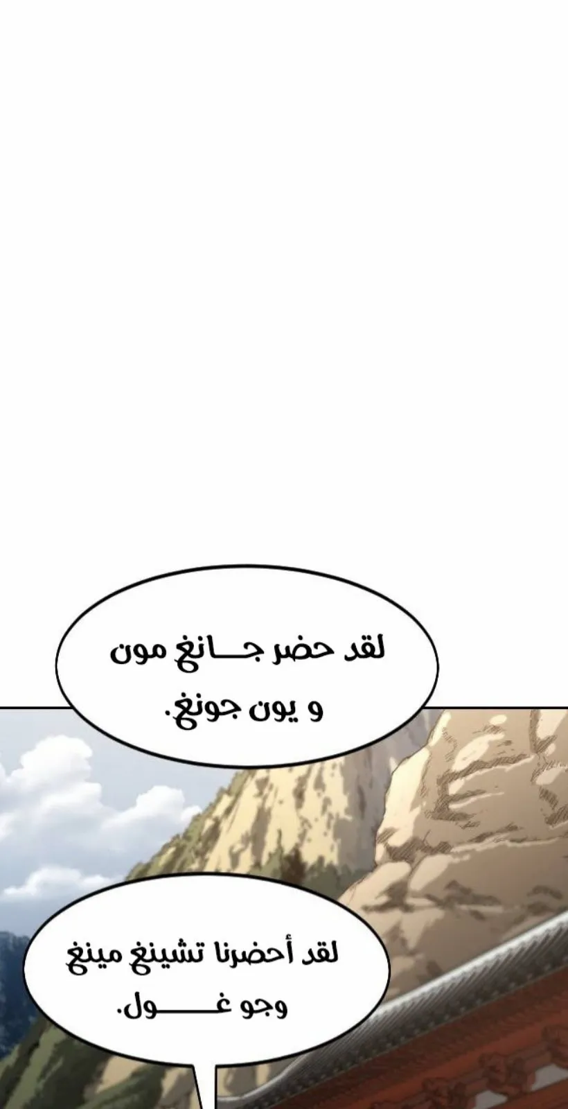 الصفحة 105 من 124