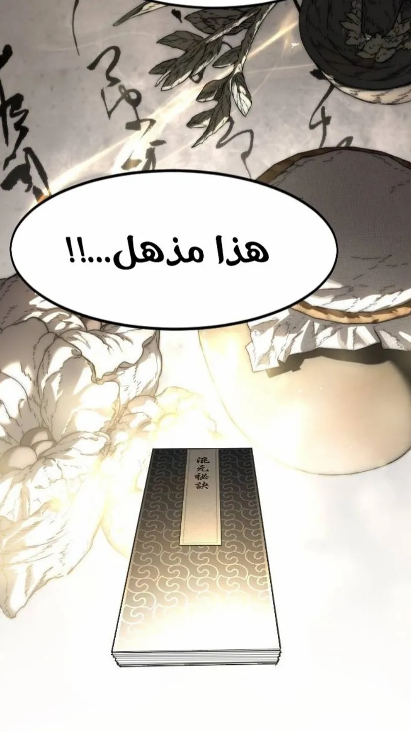 الصفحة 7 من 124
