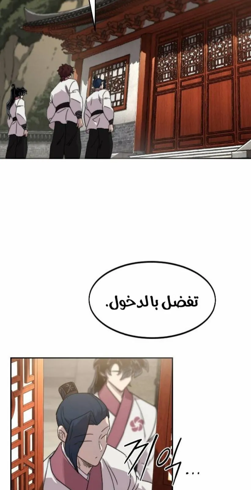 الصفحة 106 من 124