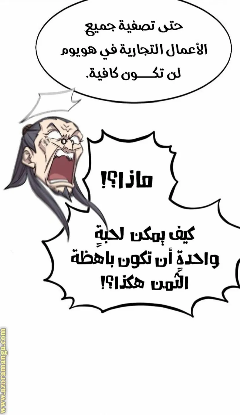 الصفحة 16 من 124