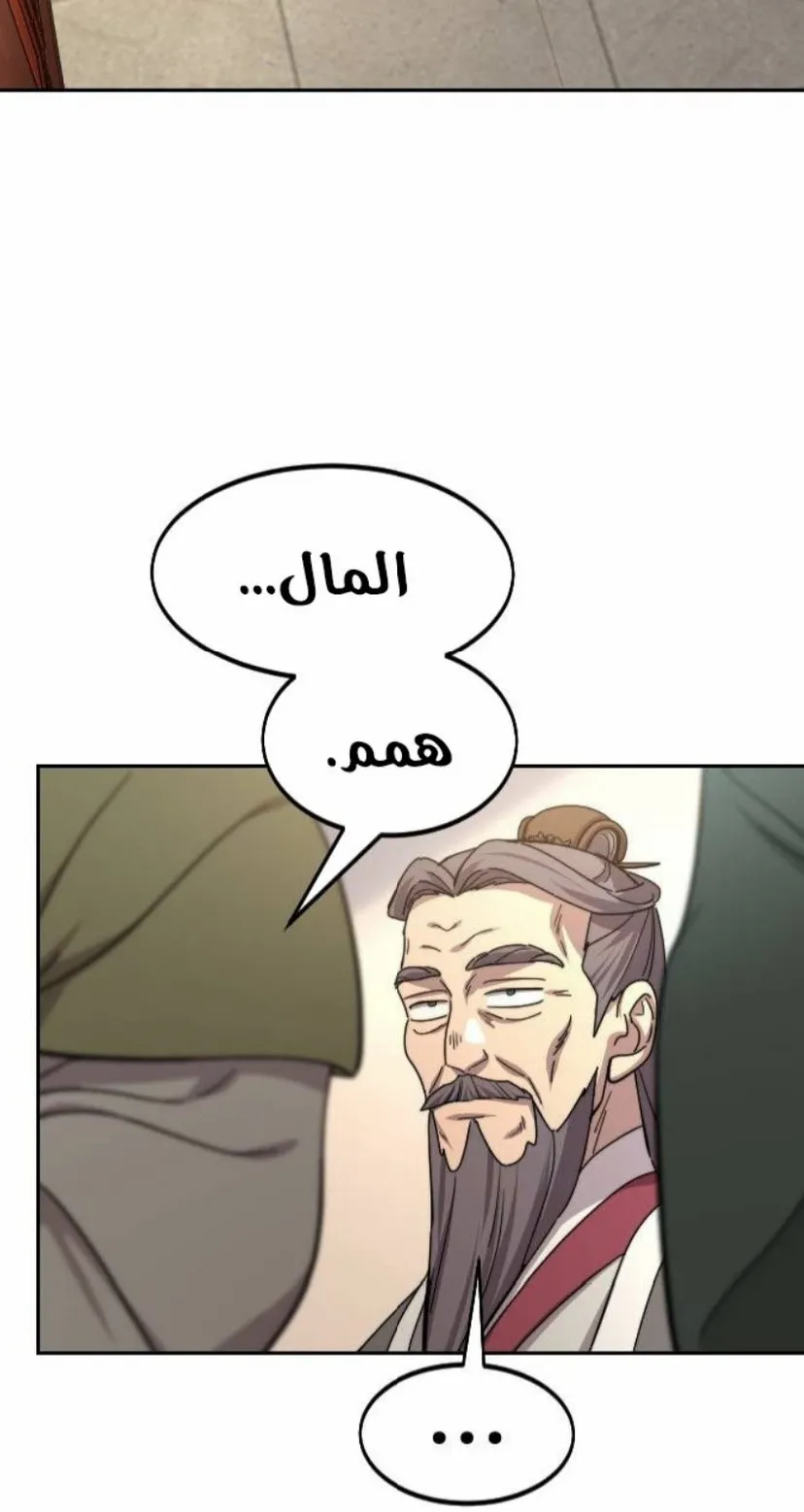 الصفحة 14 من 124
