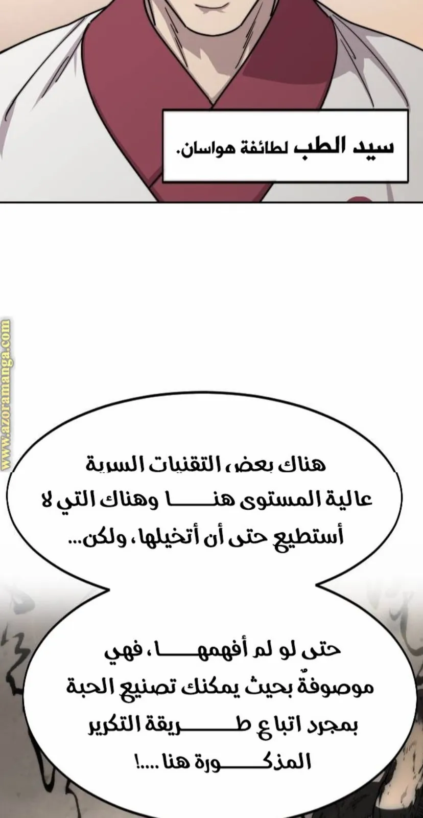 الصفحة 6 من 124