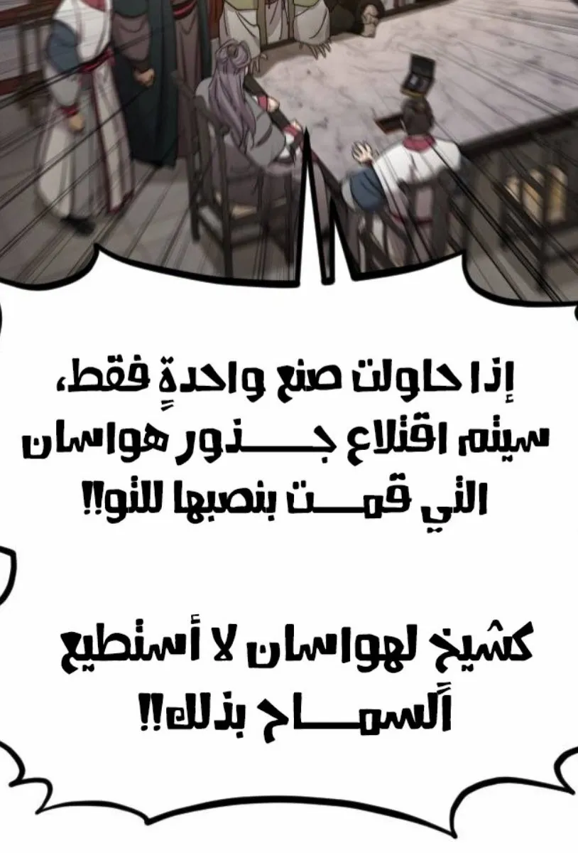 الصفحة 29 من 124