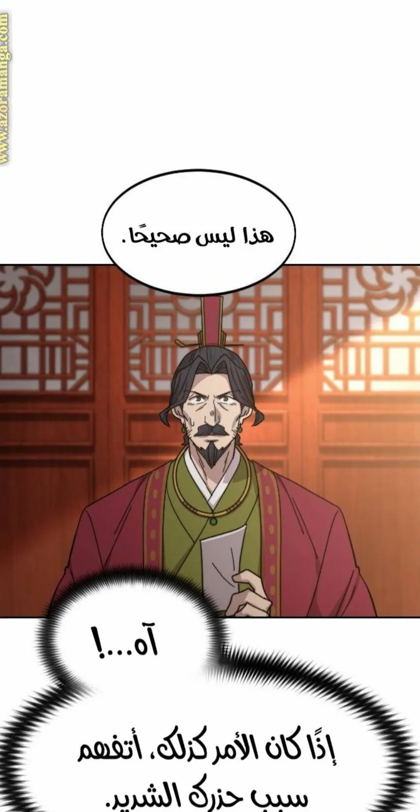 الصفحة 51 من 124
