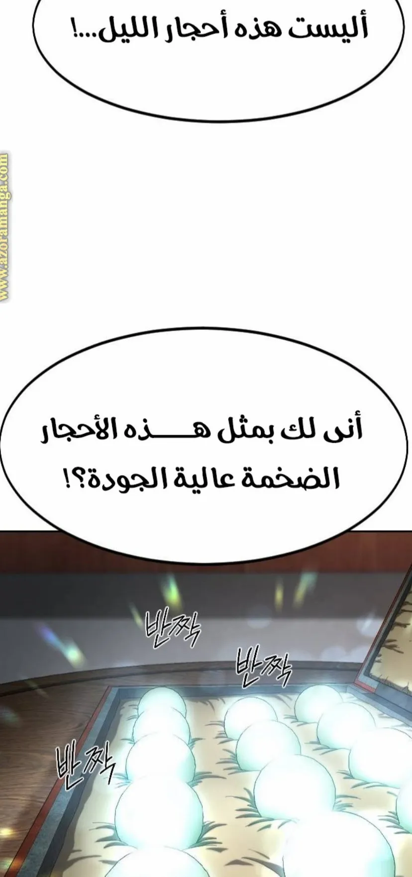 الصفحة 62 من 124
