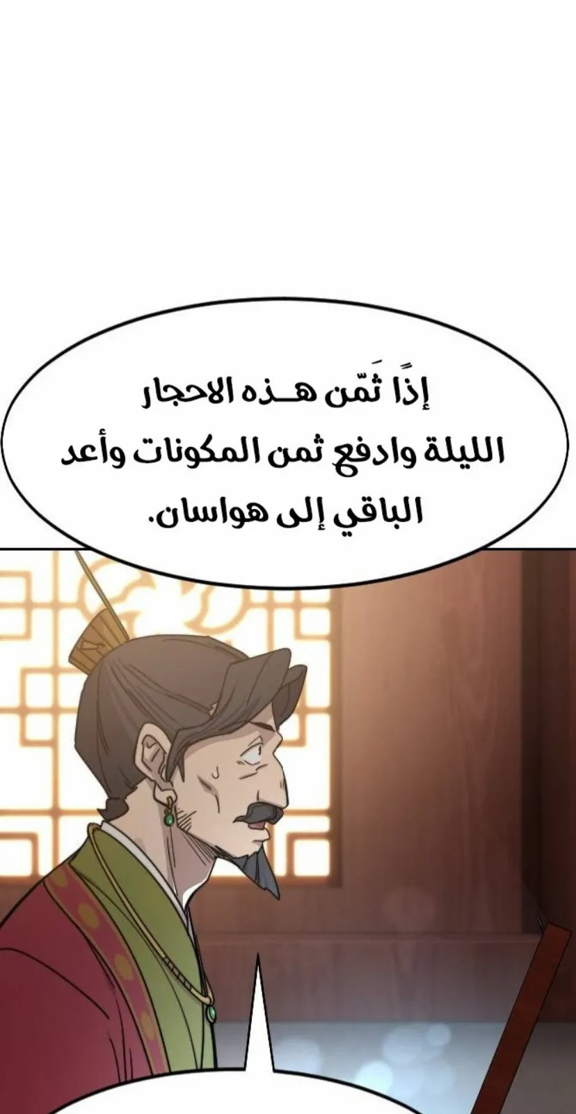 الصفحة 66 من 124