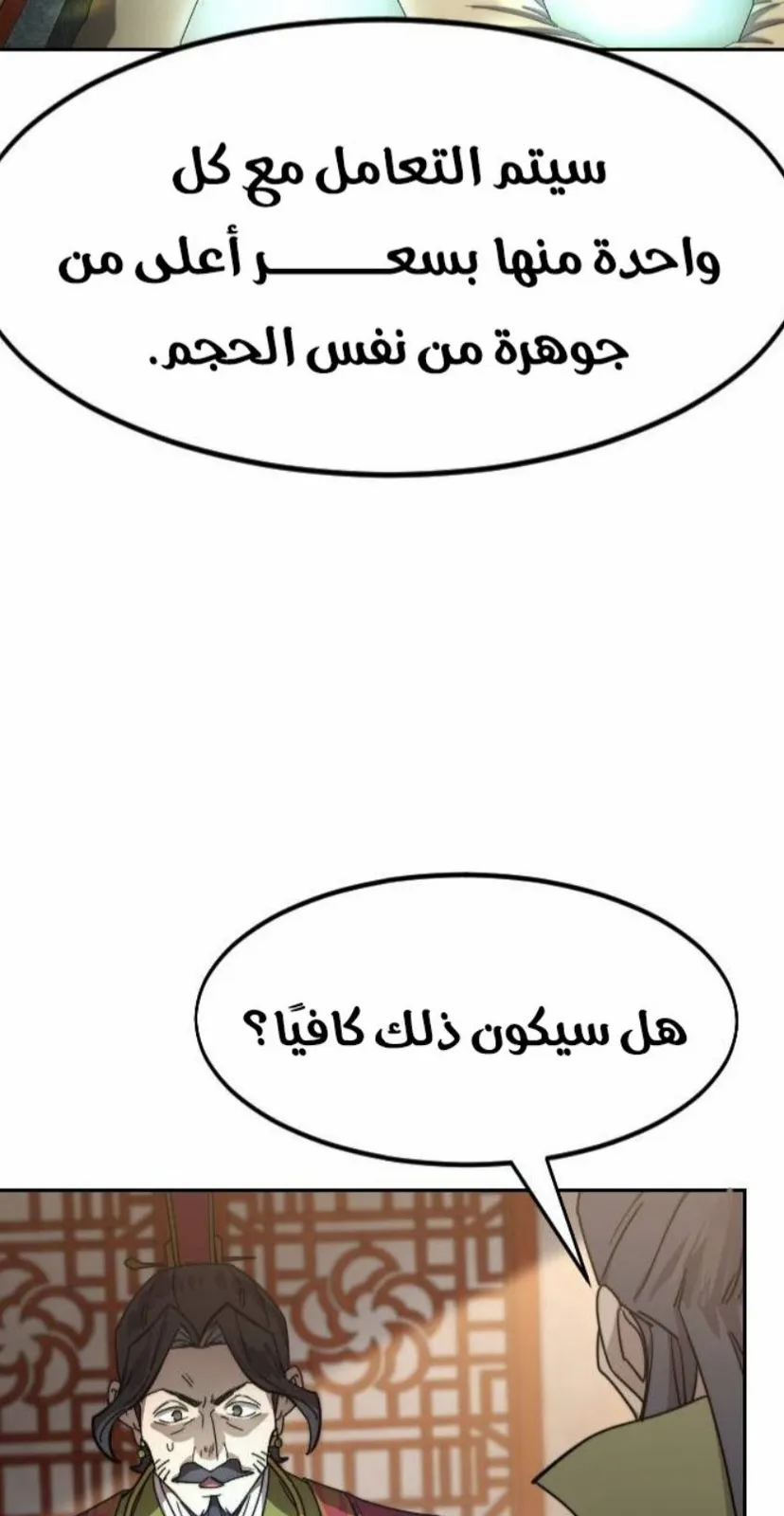 الصفحة 63 من 124