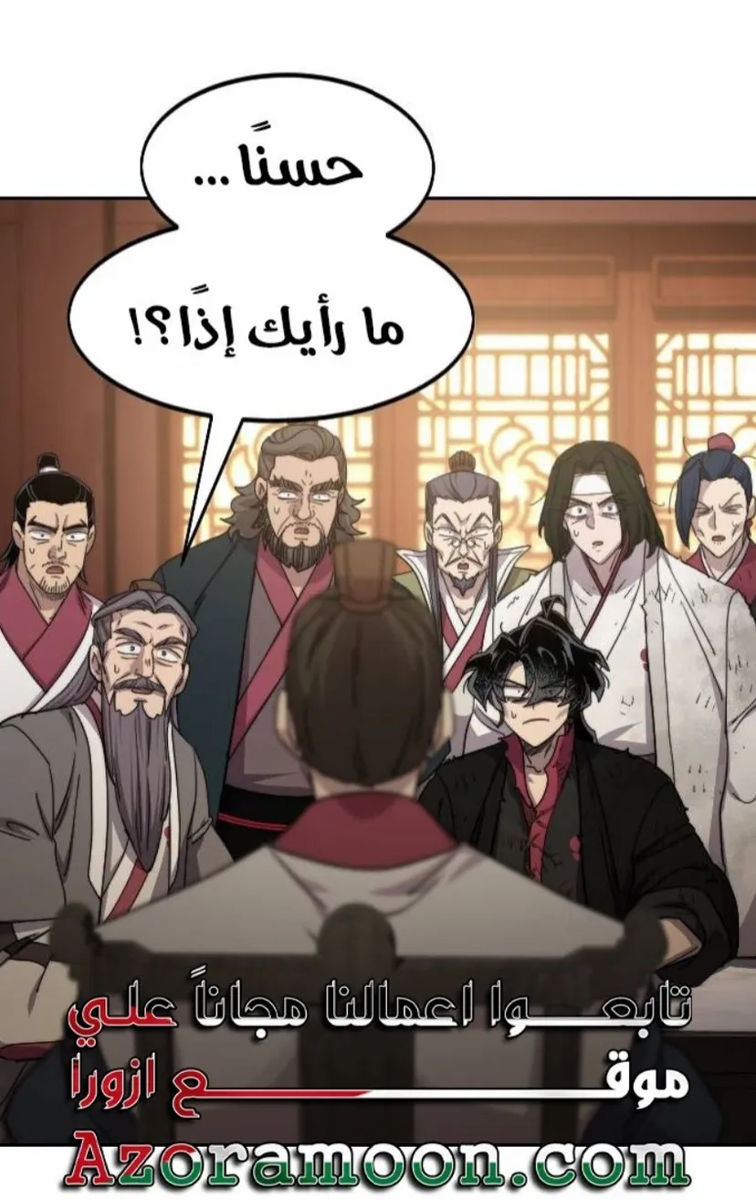الصفحة 4 من 124