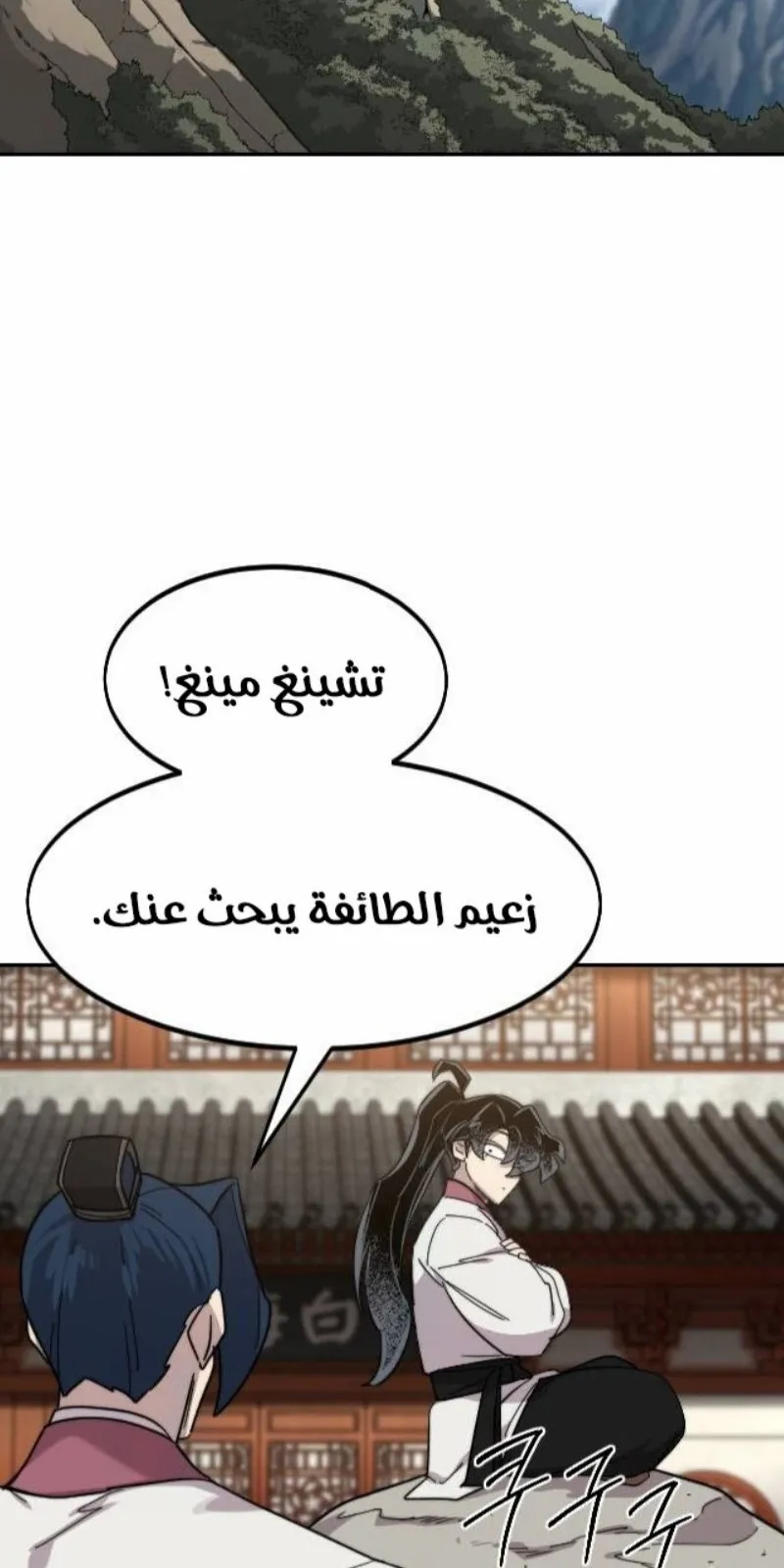 الصفحة 102 من 124