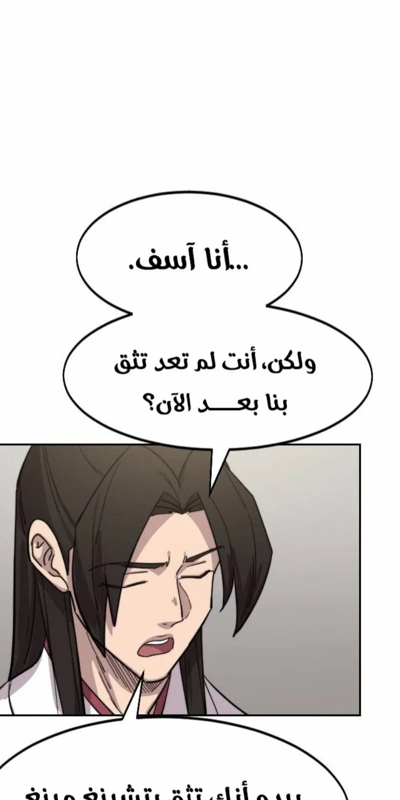 الصفحة 94 من 124