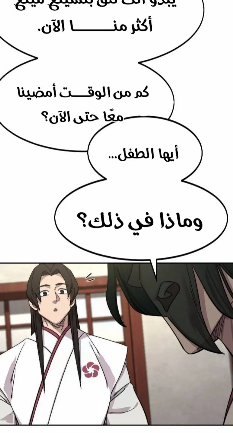 الصفحة 95 من 124