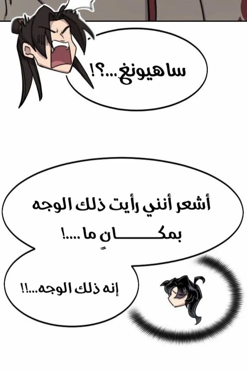 الصفحة 98 من 124