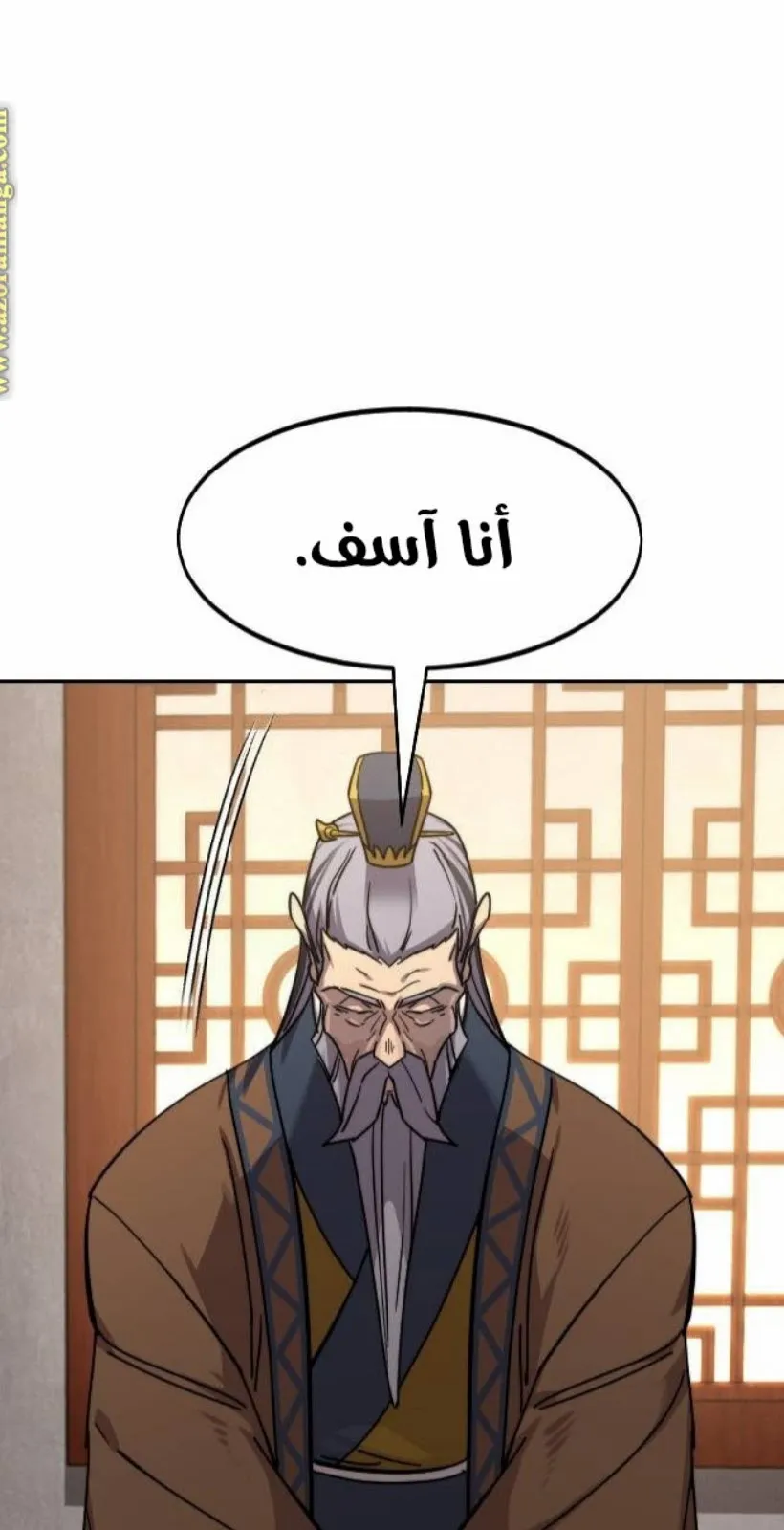 الصفحة 118 من 124
