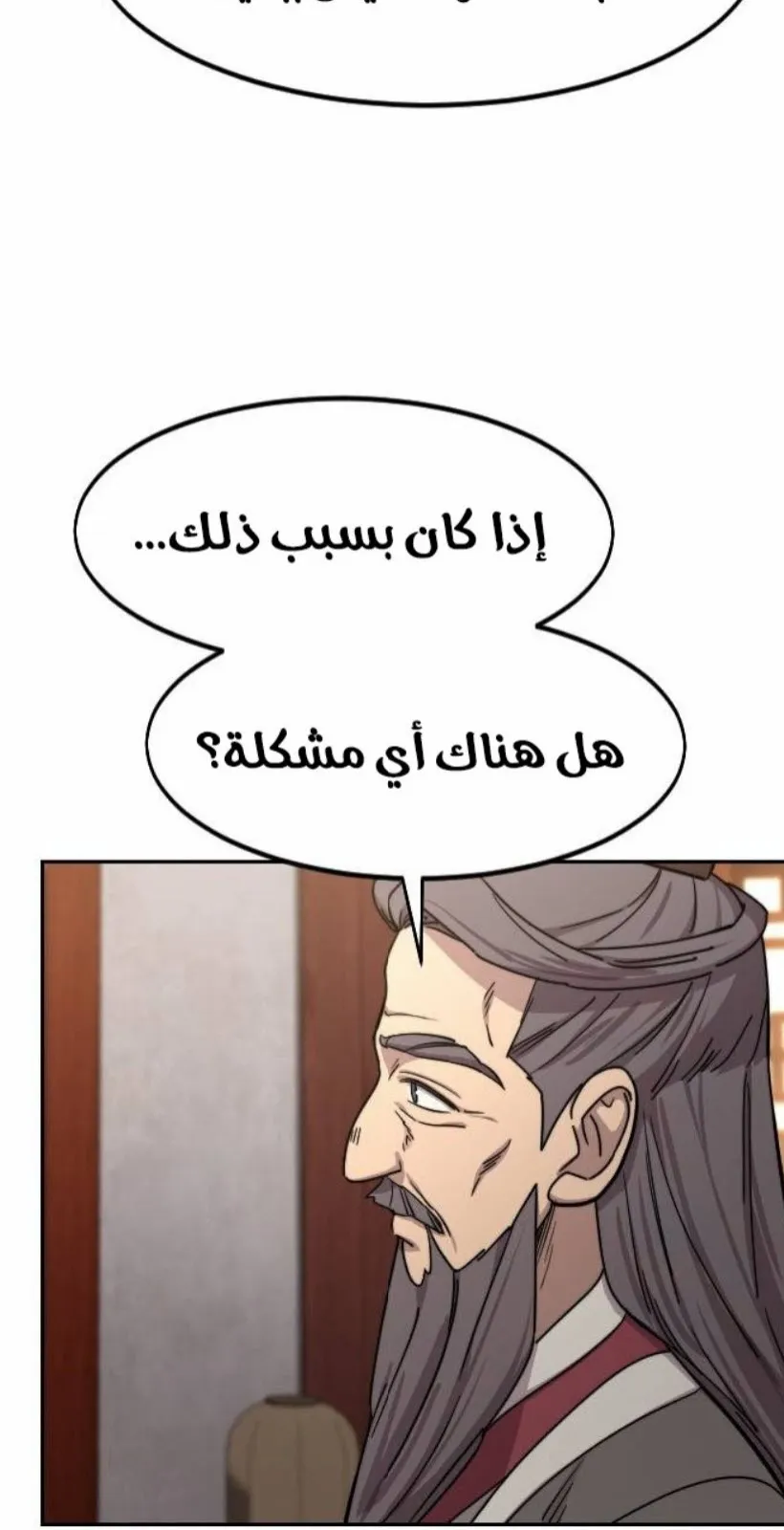الصفحة 116 من 124