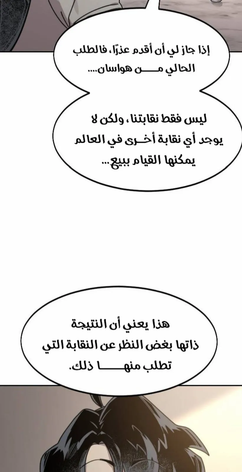 الصفحة 121 من 124