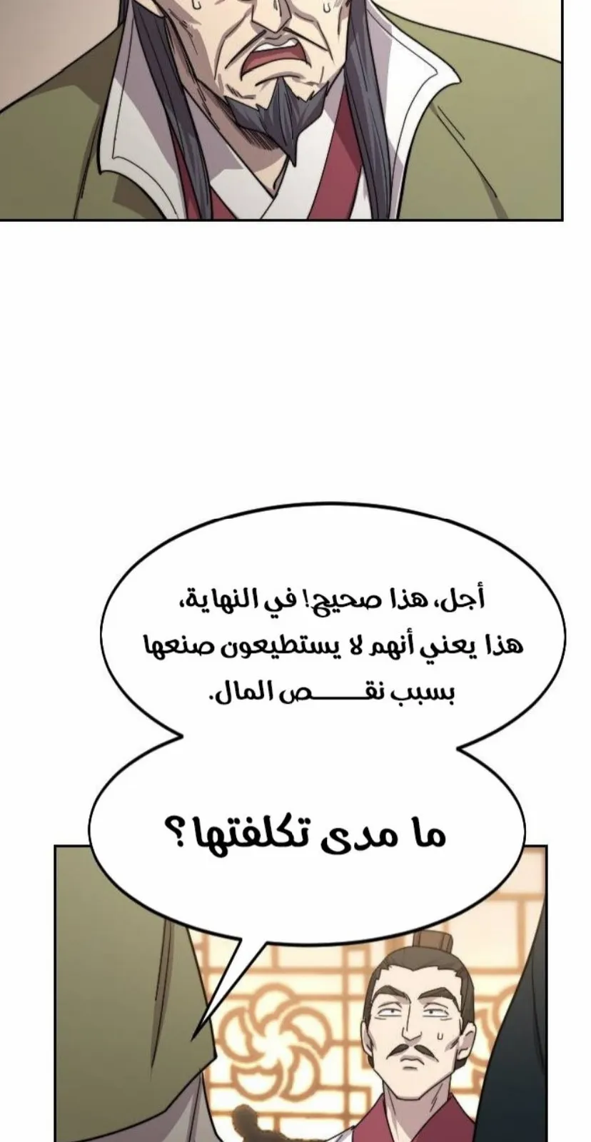 الصفحة 19 من 124