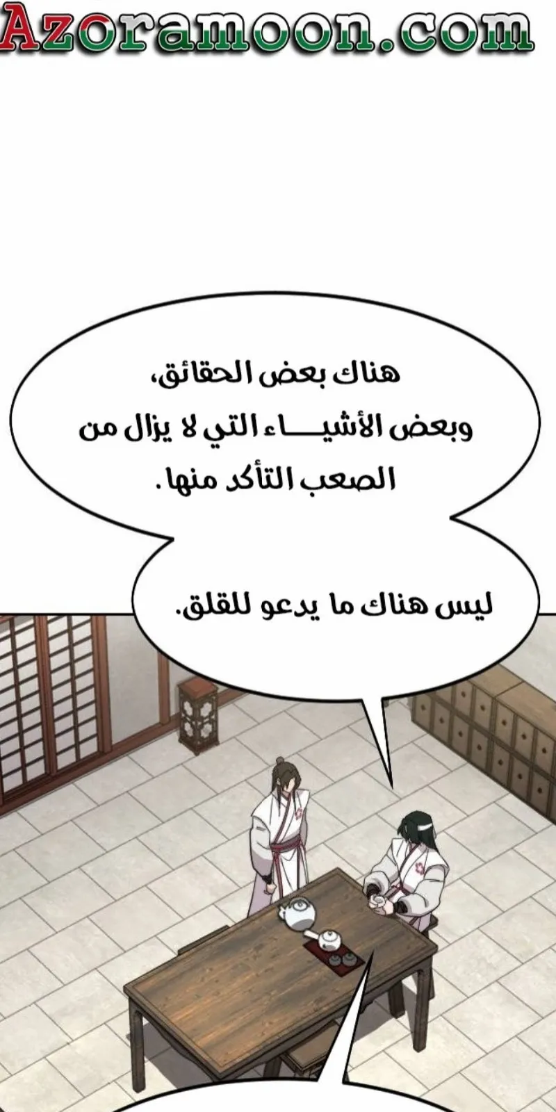 الصفحة 91 من 124