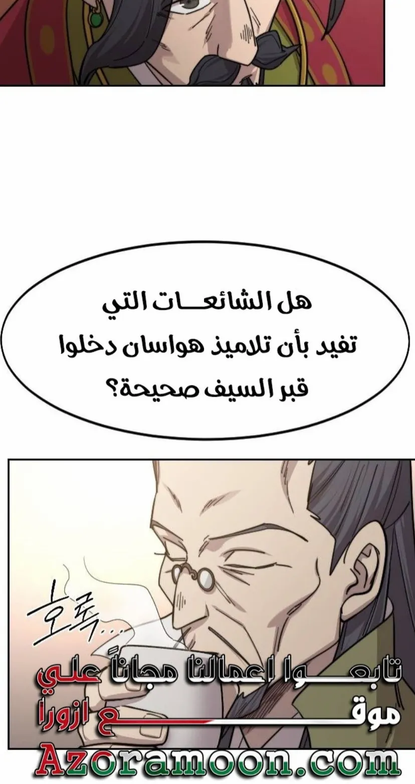 الصفحة 50 من 124
