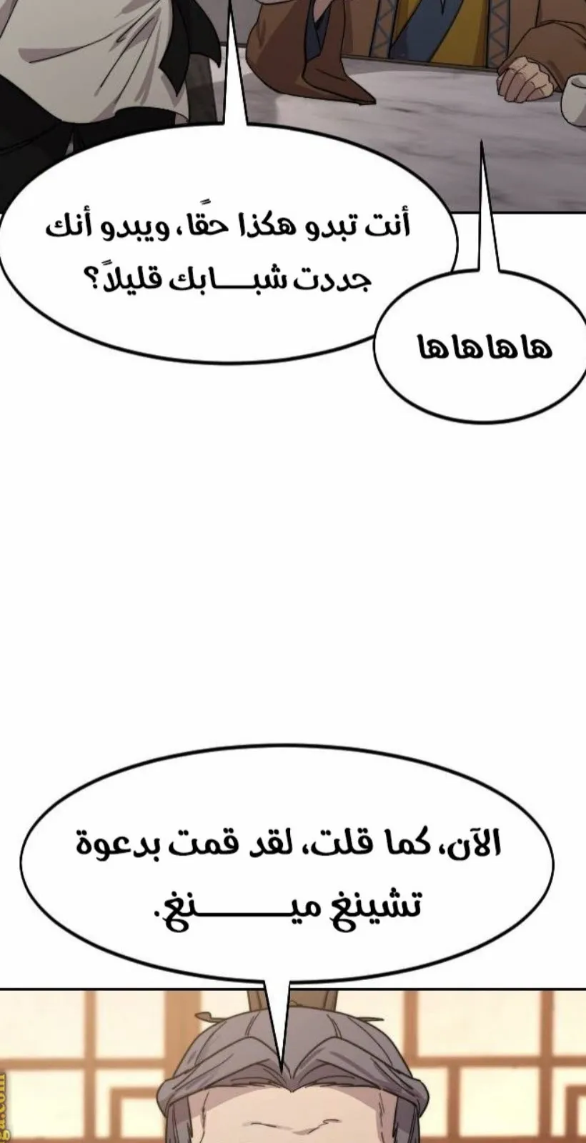 الصفحة 112 من 124