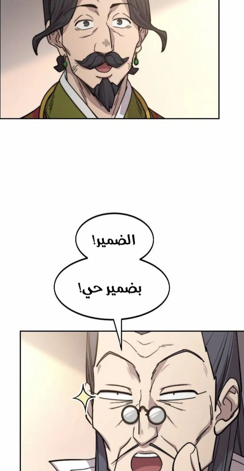 الصفحة 69 من 124
