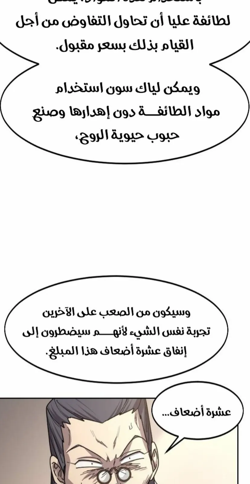 الصفحة 18 من 124