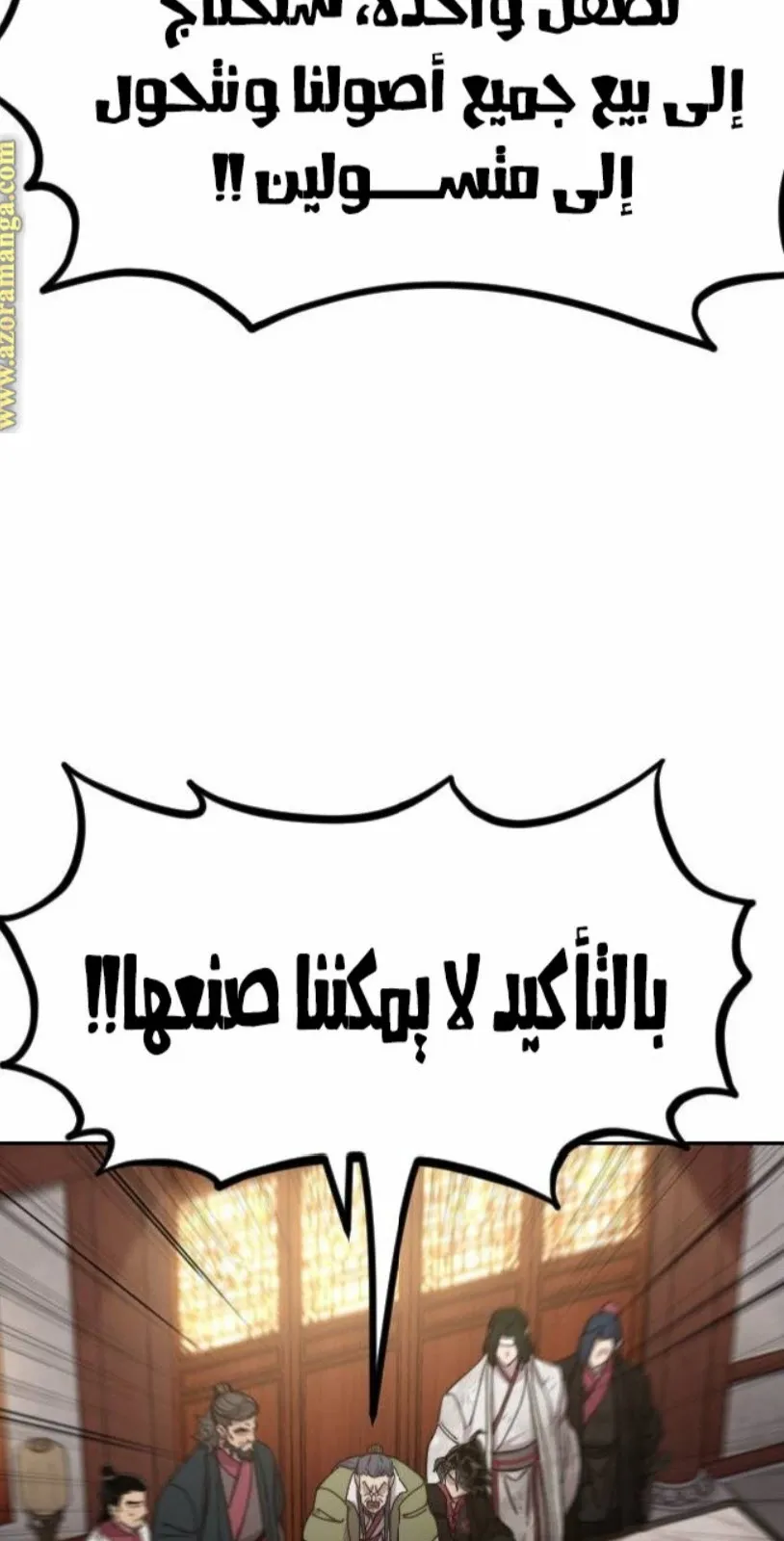الصفحة 28 من 124