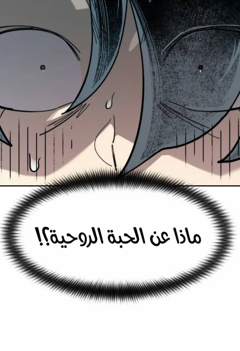 الصفحة 123 من 124