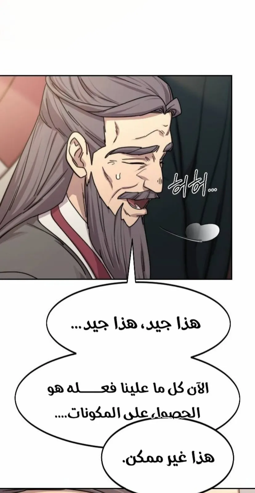 الصفحة 8 من 124