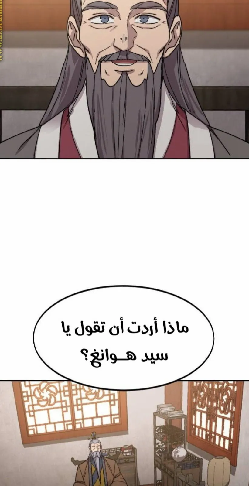 الصفحة 113 من 124