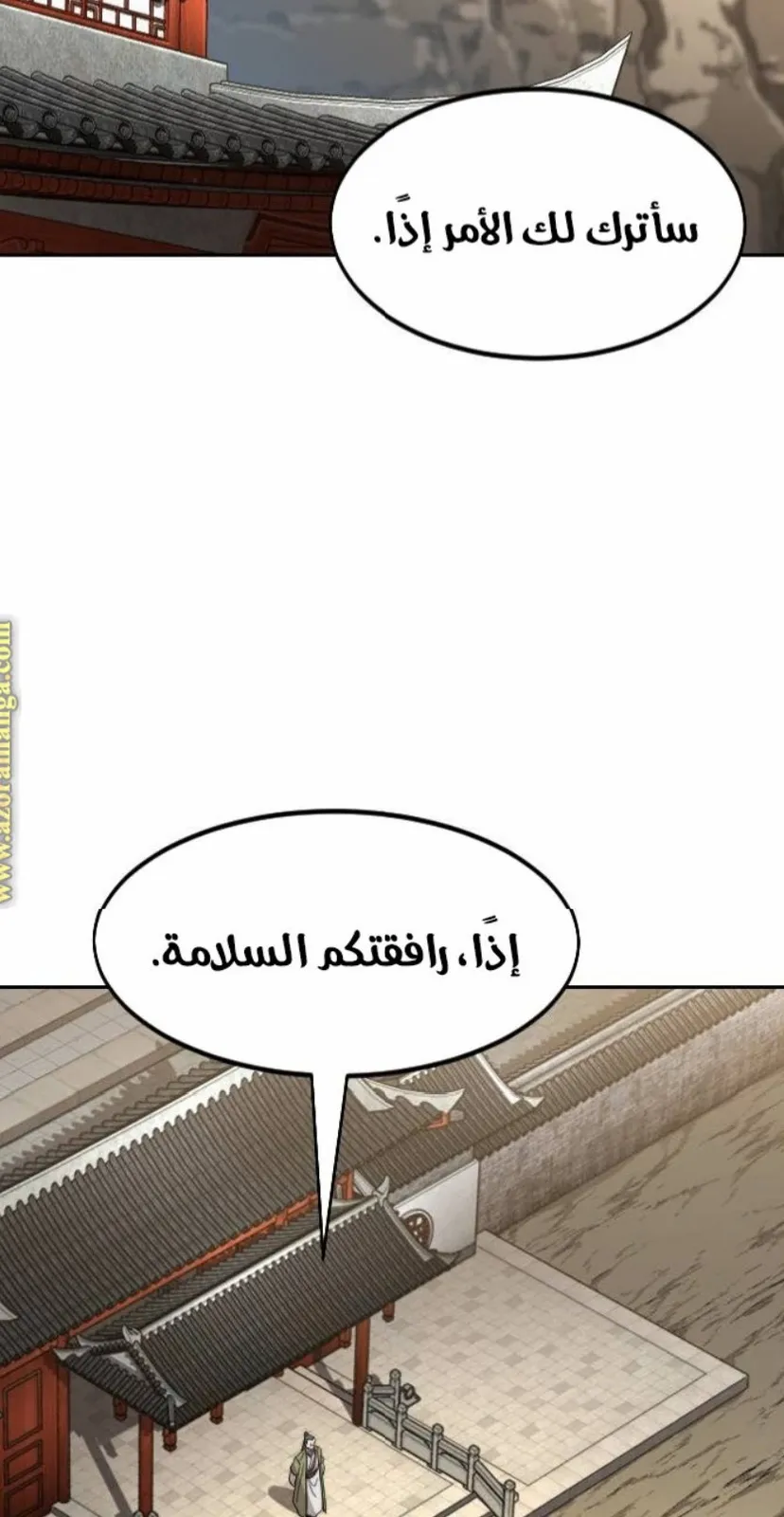 الصفحة 73 من 124