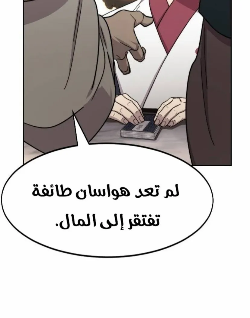 الصفحة 20 من 124