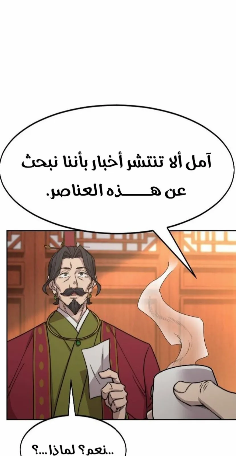 الصفحة 47 من 124