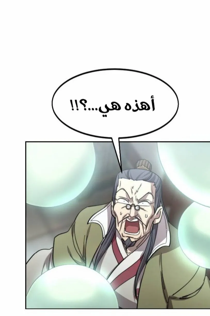 الصفحة 36 من 124