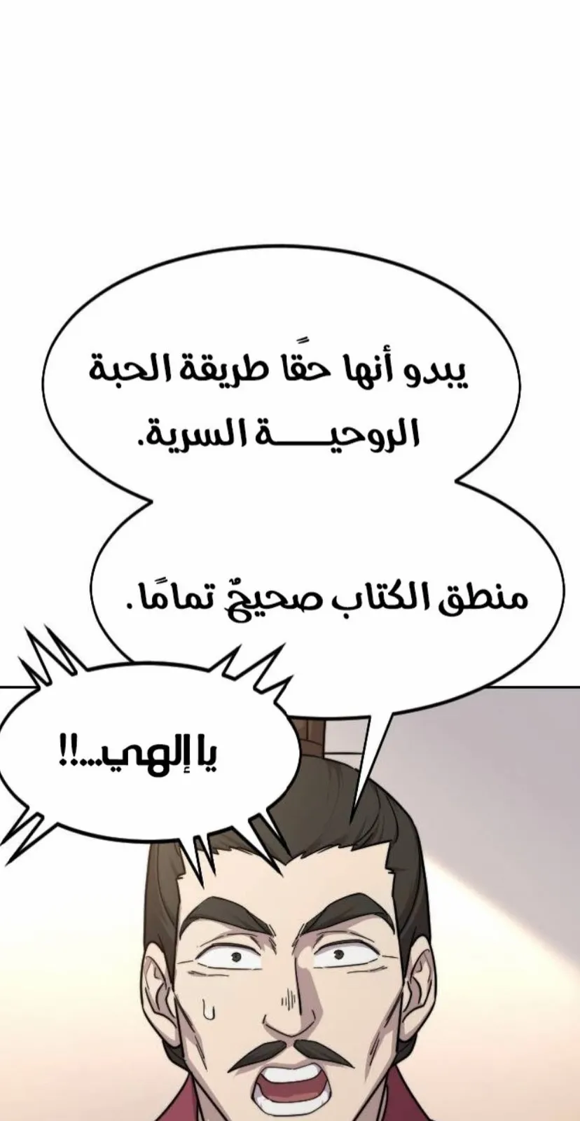 الصفحة 5 من 124