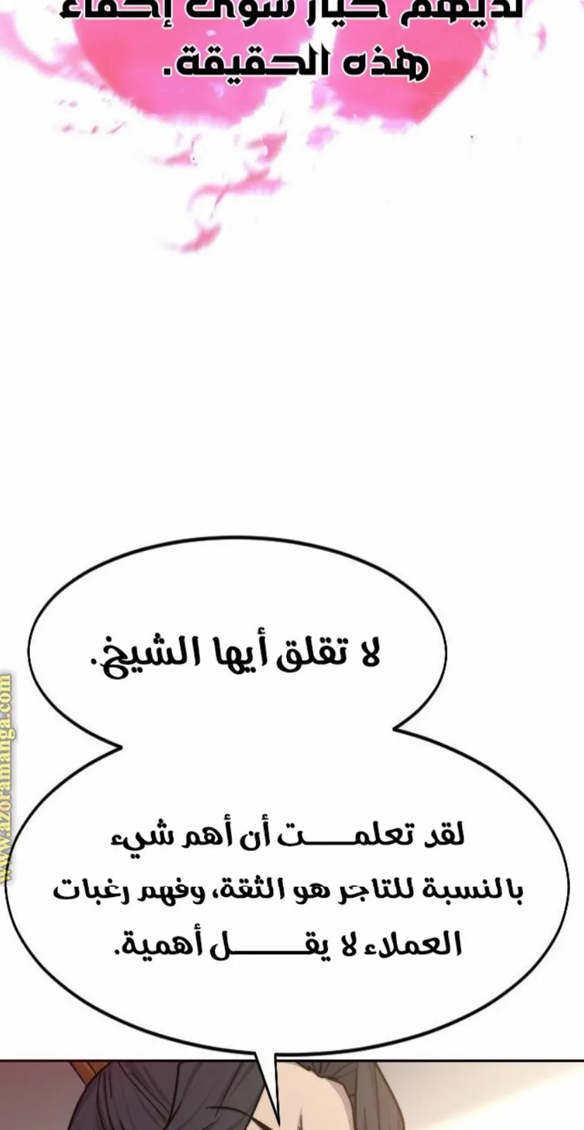 الصفحة 56 من 124