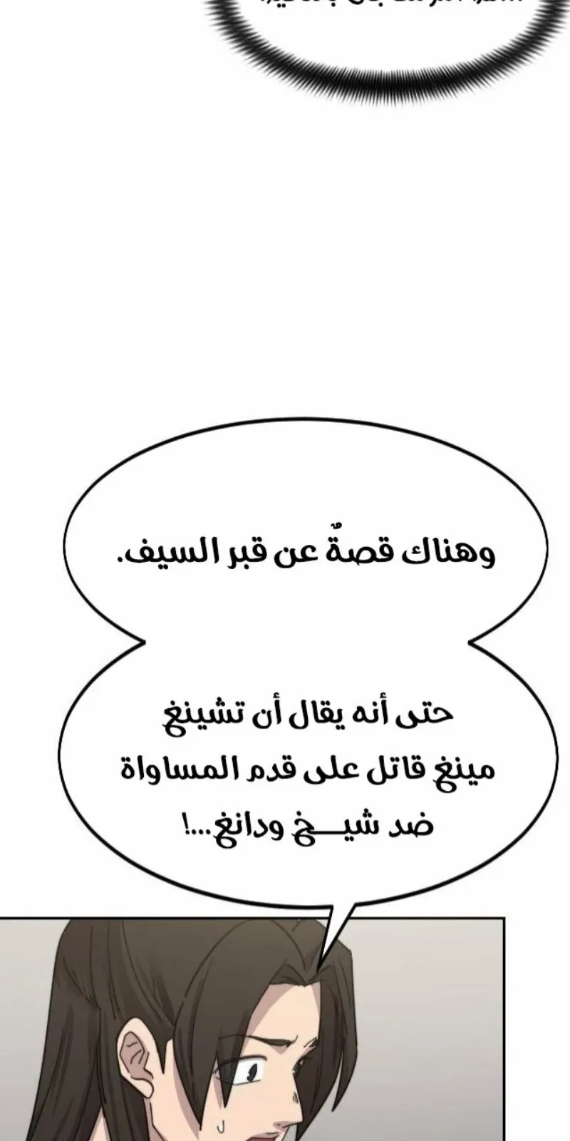 الصفحة 89 من 124