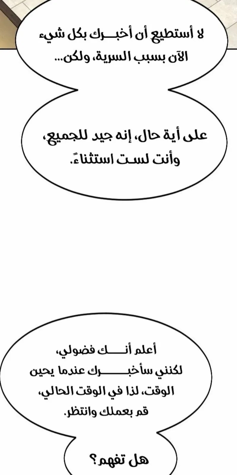الصفحة 92 من 124