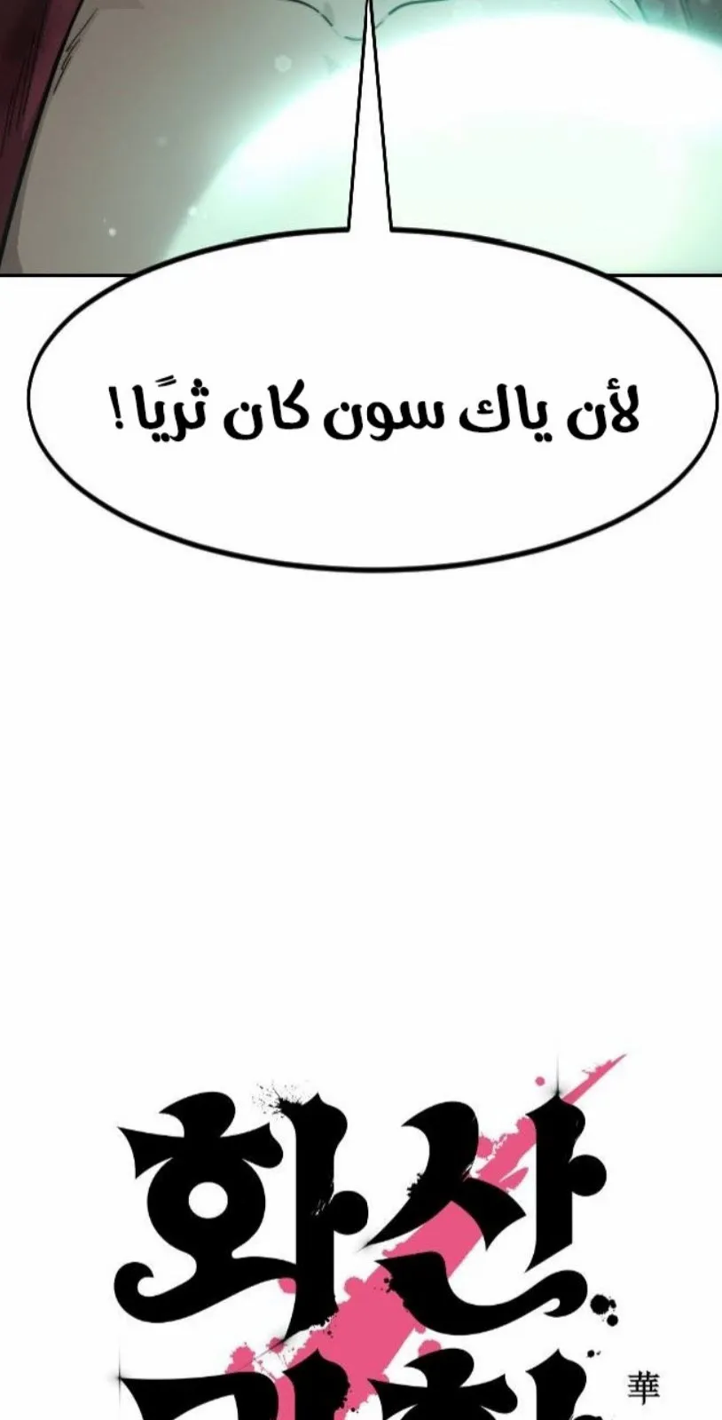 الصفحة 38 من 124