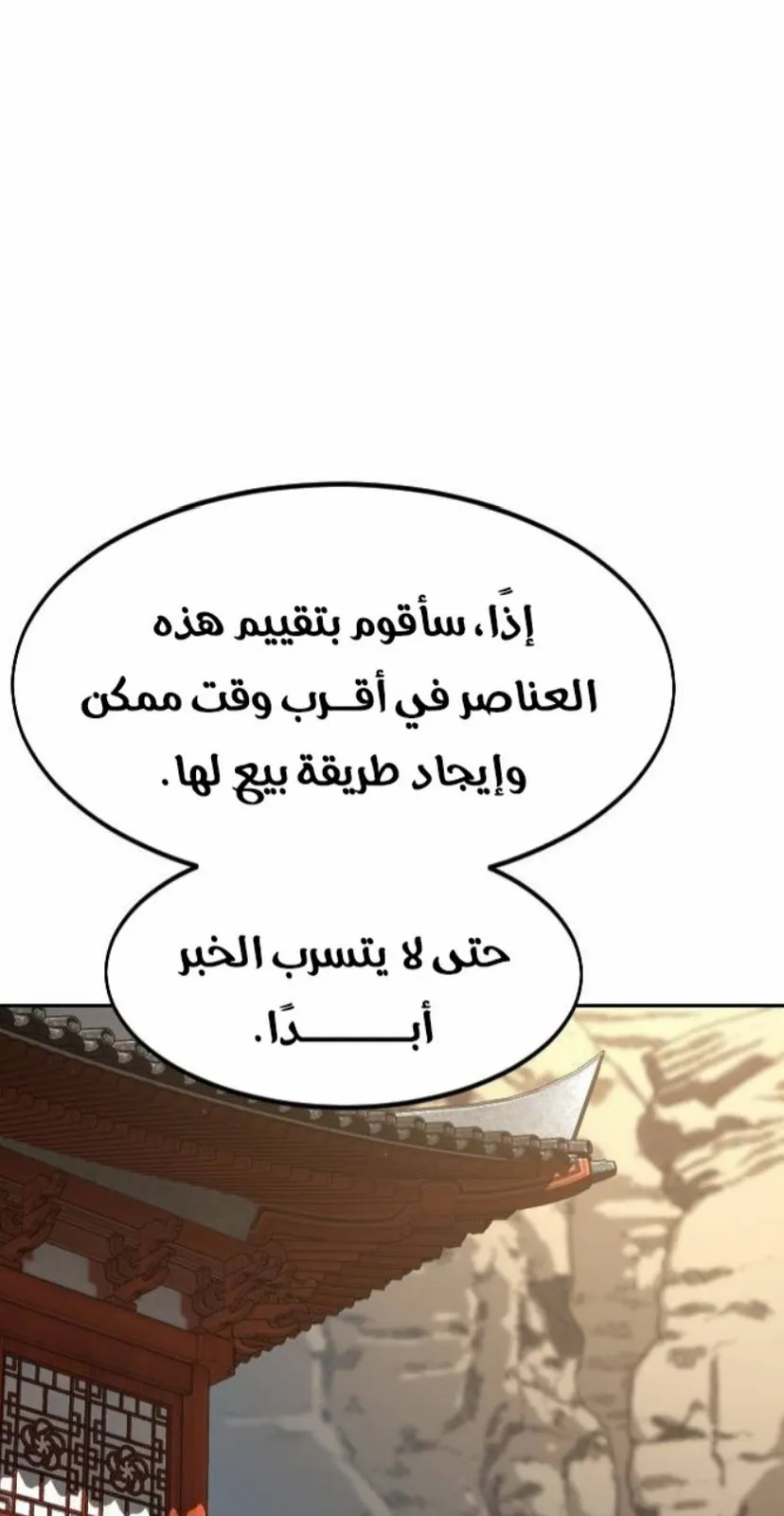 الصفحة 72 من 124