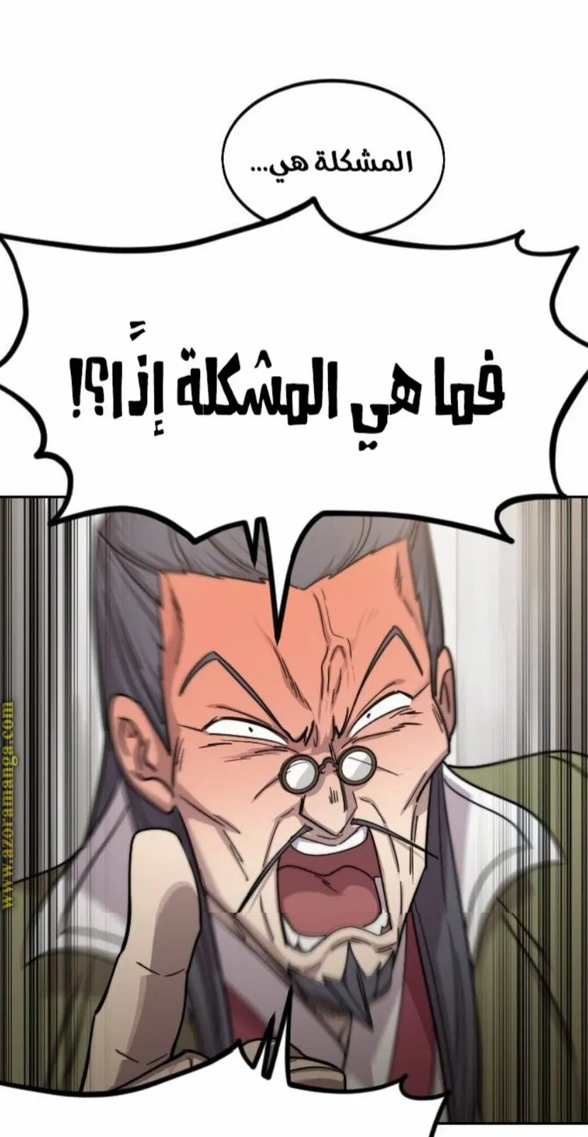 الصفحة 11 من 124