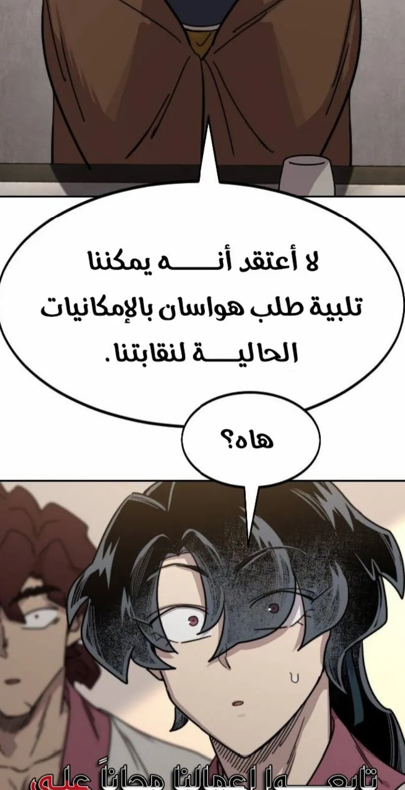 الصفحة 119 من 124